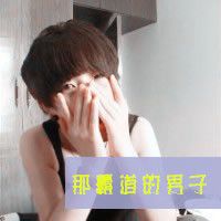 闺蜜头像一男一女带字 友情头像 第11张 闺蜜头像一男一女带字 友情头像 第11张