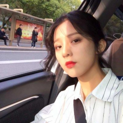 二十岁小姐姐头像 女生头像 第11张 二十岁小姐姐头像 女生头像 第11张