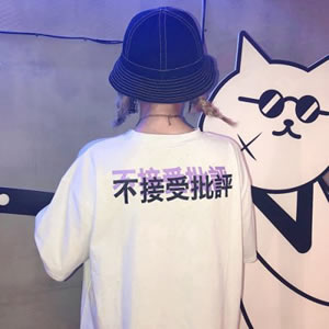 微信头像图片霸气高冷 女生头像 第2张 微信头像图片霸气高冷 女生头像 第2张