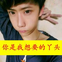 闺蜜头像一男一女带字 友情头像 第7张 闺蜜头像一男一女带字 友情头像 第7张