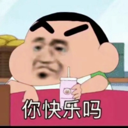 微信表情包头像 其它头像 第20张
