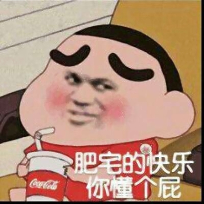 微信表情包头像 其它头像 第21张