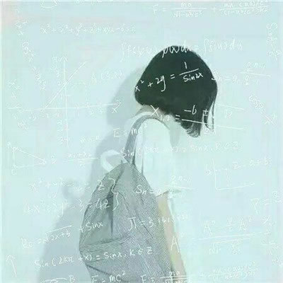 情侣头像一男一女数学公式 情侣头像 第5张 情侣头像一男一女数学公式 情侣头像 第5张