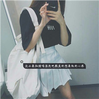 女生头像唯美伤感带字 女生头像 第8张 女生头像唯美伤感带字 女生头像 第8张