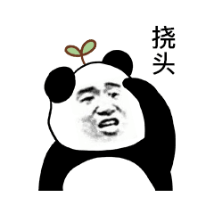 熊猫金馆长动态表情包头像图片大全 其它头像 第5张 熊猫金馆长动态表情包头像图片大全 其它头像 第5张