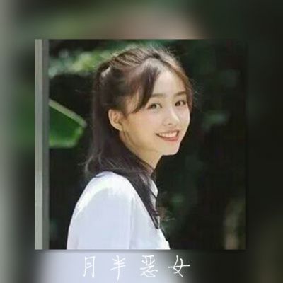 情侣头像带字一对霸气 情侣头像 第17张 情侣头像带字一对霸气 情侣头像 第17张