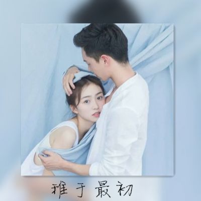 情侣头像带字一对霸气 情侣头像 第15张 情侣头像带字一对霸气 情侣头像 第15张
