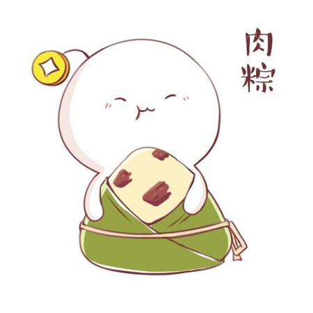 超级全的端午安康图片头像 节日头像 第6张
