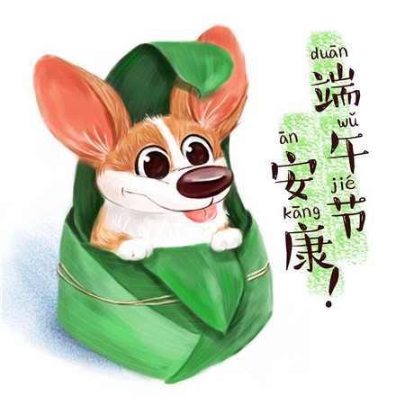 超级全的端午安康图片头像 节日头像 第8张