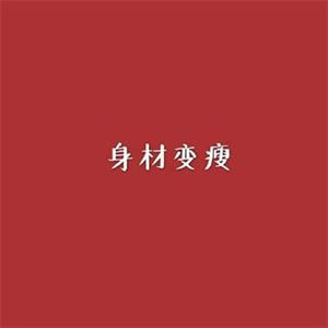 2025最旺微信头像推荐，开启全新的好运之旅 其它头像 第10张