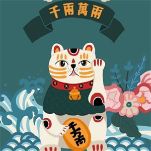 2025最旺微信头像推荐，开启全新的好运之旅 其它头像 第5张