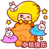 中秋佳节送福利！超可爱卡通图片头像任你选，领完即用 节日头像 第5张