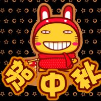 中秋佳节送福利！超可爱卡通图片头像任你选，领完即用 节日头像 第4张