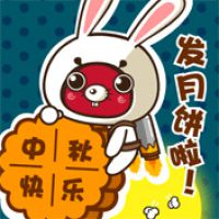中秋佳节送福利！超可爱卡通图片头像任你选，领完即用 节日头像 第11张