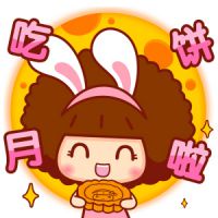 中秋佳节送福利！超可爱卡通图片头像任你选，领完即用 节日头像 第8张