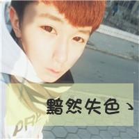 超绝！帅气经典非主流带字男生头像大集合 男生头像 第48张