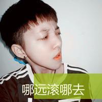 超绝！帅气经典非主流带字男生头像大集合 男生头像 第19张