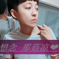 超绝！帅气经典非主流带字男生头像大集合 男生头像 第12张