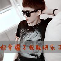 超绝！帅气经典非主流带字男生头像大集合 男生头像 第47张