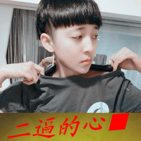 超绝！帅气经典非主流带字男生头像大集合 男生头像 第15张