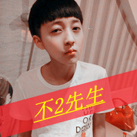 超绝！帅气经典非主流带字男生头像大集合 男生头像 第10张