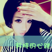 超酷!非主流情侣头像一男一女带字来袭 情侣头像 第10张 超酷!非主流情侣头像一男一女带字来袭 情侣头像 第10张