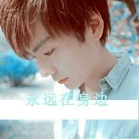 超绝！帅气经典非主流带字男生头像大集合 男生头像 第34张