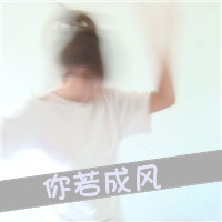 超酷!非主流情侣头像一男一女带字来袭 情侣头像 第25张 超酷!非主流情侣头像一男一女带字来袭 情侣头像 第25张