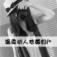 超酷!非主流情侣头像一男一女带字来袭 情侣头像 第30张 超酷!非主流情侣头像一男一女带字来袭 情侣头像 第30张