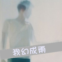 超酷!非主流情侣头像一男一女带字来袭 情侣头像 第26张 超酷!非主流情侣头像一男一女带字来袭 情侣头像 第26张