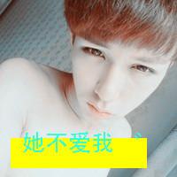 超绝！帅气经典非主流带字男生头像大集合 男生头像 第46张