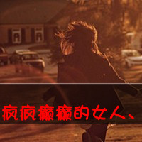 超酷!非主流情侣头像一男一女带字来袭 情侣头像 第35张 超酷!非主流情侣头像一男一女带字来袭 情侣头像 第35张