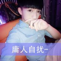超绝！帅气经典非主流带字男生头像大集合 男生头像 第37张
