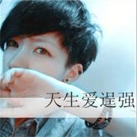 超绝！帅气经典非主流带字男生头像大集合 男生头像 第38张