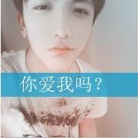 超绝！帅气经典非主流带字男生头像大集合 男生头像 第2张