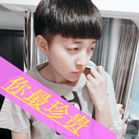 超绝！帅气经典非主流带字男生头像大集合 男生头像 第11张