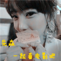 超酷!非主流情侣头像一男一女带字来袭 情侣头像 第33张 超酷!非主流情侣头像一男一女带字来袭 情侣头像 第33张