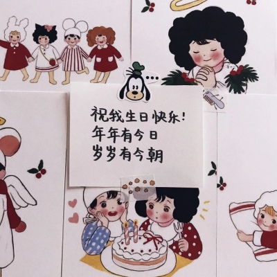 生日快乐背景图片带字头像来袭 其它头像 第9张