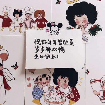 生日快乐背景图片带字头像来袭 其它头像 第4张