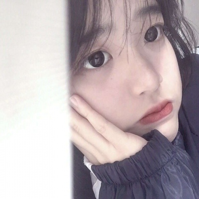 真人超火女生QQ头像来袭,赶紧码住! 女生头像 第13张 真人超火女生QQ头像来袭,赶紧码住! 女生头像 第13张