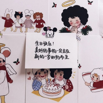 生日快乐背景图片带字头像来袭 其它头像 第5张