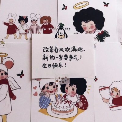 生日快乐背景图片带字头像来袭 其它头像 第3张
