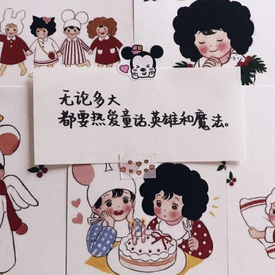 生日快乐背景图片带字头像来袭 其它头像 第2张