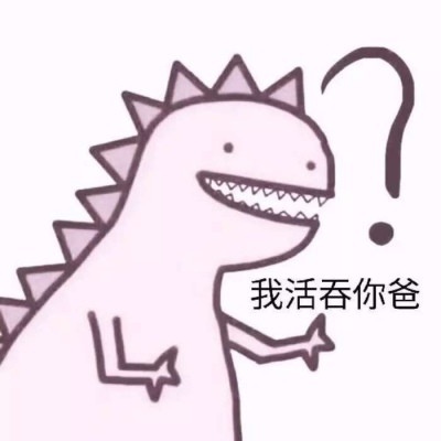 甜酷必看!100组沙雕可爱情侣头像来袭 情侣头像 第139张 甜酷必看!100组沙雕可爱情侣头像来袭 情侣头像 第139张
