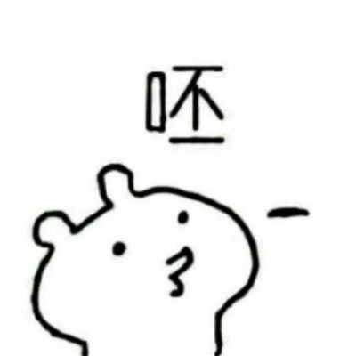 甜酷必看!100组沙雕可爱情侣头像来袭 情侣头像 第165张 甜酷必看!100组沙雕可爱情侣头像来袭 情侣头像 第165张