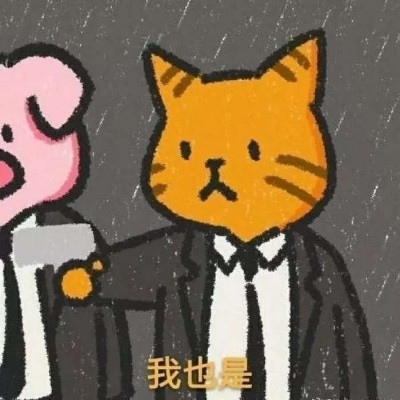 甜酷必看!100组沙雕可爱情侣头像来袭 情侣头像 第138张 甜酷必看!100组沙雕可爱情侣头像来袭 情侣头像 第138张