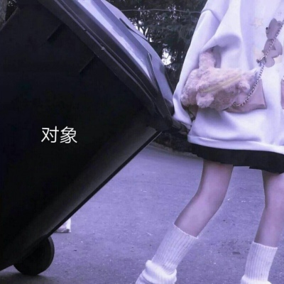 甜酷必看!100组沙雕可爱情侣头像来袭 情侣头像 第617张 甜酷必看!100组沙雕可爱情侣头像来袭 情侣头像 第617张