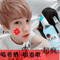 爷青回!非主流伤感带字男头像来袭🥀 男生头像 第15张 爷青回!非主流伤感带字男头像来袭🥀 男生头像 第15张