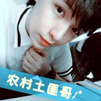 爷青回!非主流伤感带字男头像来袭🥀 男生头像 第16张 爷青回!非主流伤感带字男头像来袭🥀 男生头像 第16张