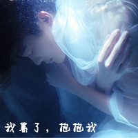 爷青回!非主流伤感带字男头像来袭🥀 男生头像 第20张 爷青回!非主流伤感带字男头像来袭🥀 男生头像 第20张
